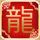 民警请问题少年吃饭却只点了番茄炒蛋